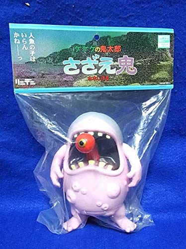 Amazon.co.jp: 妖怪 さざえ鬼 ソフビ ピンク/リンデン : おもちゃ